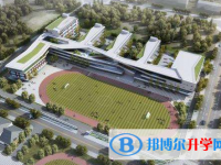攀枝花市民族中学2025年招生代码