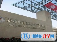 成都市树德实验中学（西区）2025年学费、收费多少