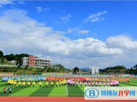 荔波民族中学2025年招生简章