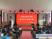官渡区第六中学2025年招生办联系电话