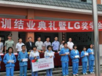都江堰市玉堂镇中学2025年排名