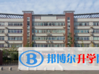 四川省南充市白塔中学2025年招生计划