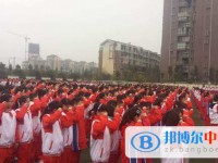 都江堰市塔子坝中学2025年学费、收费多少
