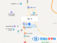四川省汉源县第一中学地址在哪里