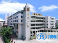 四川省仁寿县铧强中学2025年招生简章