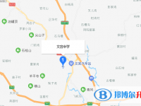 仁寿县文宫中学地址在哪里