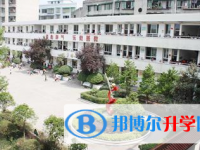 仁寿县富加中学2025年招生简章
