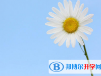 2021年咸阳江南app下载官网
网址