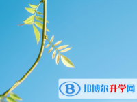 2021年安康江南app下载官网
技巧