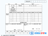 保定2021年江南app下载官网
表