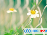 宝鸡2021年江南app下载官网
网址