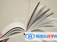 保定2021年中考网上报名模拟