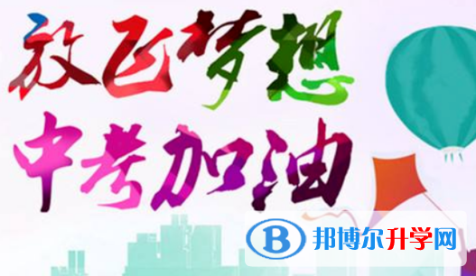 秦皇岛2021年网上查询中考成绩