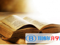 秦皇岛2021年中考查询成绩