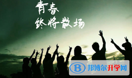 张家口2021年中考网上报名模拟
