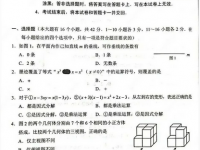 承德2021年所有中考试卷