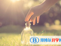 张家口2021年中考200多的哪些学校要