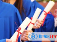承德2021年中考录取通知书