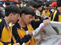 邢台2021年中考网络应用服务平台登录