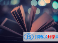 内江2022年中考报名