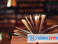 乐山2022年中考报名服务平台