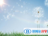 乐山2022年江南app下载官网
网址