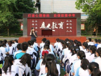 成都市金牛实验中学外国语学校2023年招生录取分数线
