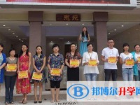 贵阳市第十中学2023年招生录取分数线