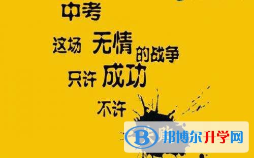 雅安2022年江南app下载官网
