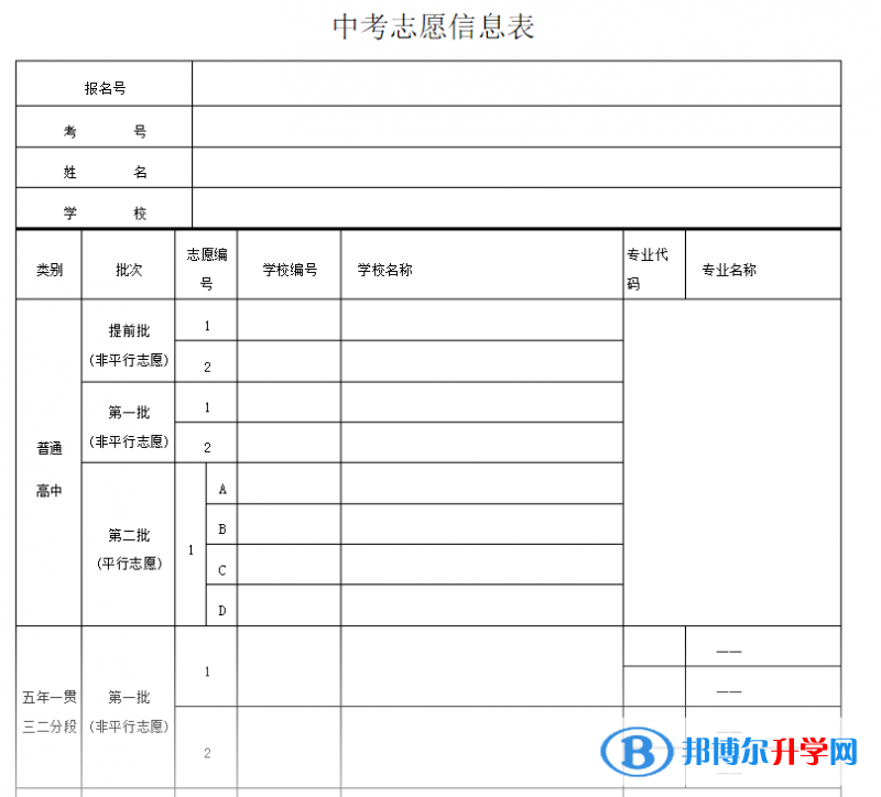 雅安2022年江南app下载官网
表