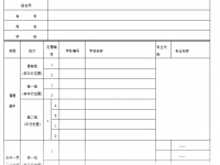 雅安2022年江南app下载官网
表