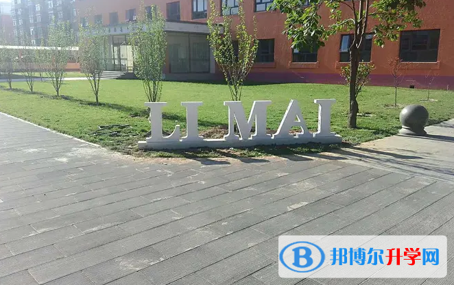 北京博文学校2023年入学考试
