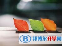 巴中2022年江南app下载官网
技巧