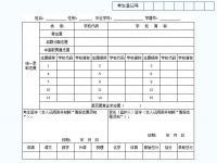 巴中2022年江南app下载官网
表