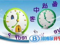 资阳2022年中考报名需要带什么