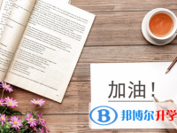 阿坝2022年中考查询系统