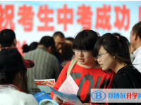 甘孜2022年中考报名查询