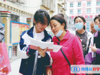 甘孜2022年中考查询总成绩