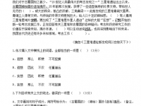 资阳2022年所有中考试卷