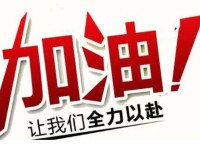 资阳2022年中考成绩好可以直升的中专