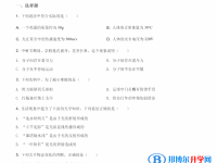 甘孜2022年中考理综答案