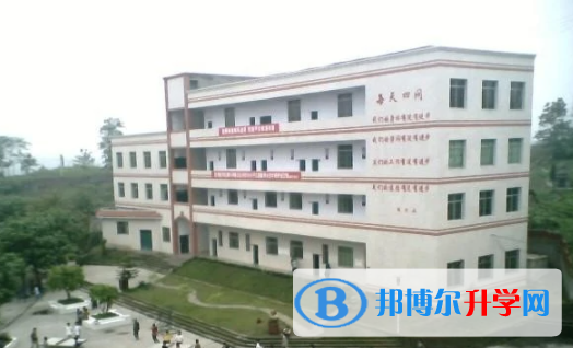 渠县琅琊中学2022年招生简章
