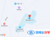 渠县琅琊中学2025年排名