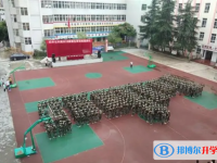 巴中市第七中学2023年招生录取分数线
