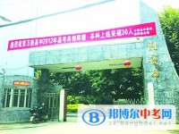 眉山市东坡区万胜高级中学2025年学费、收费多少
