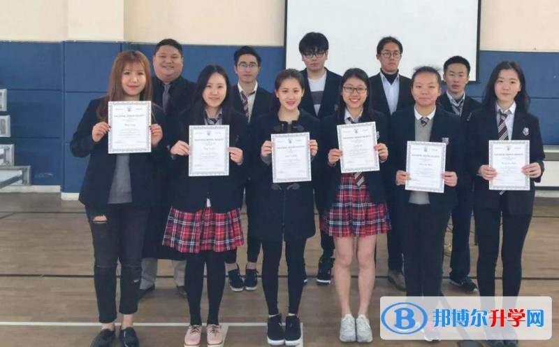上海美高双语学校靠谱吗
