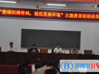 迁西县第一中学2025年招生代码