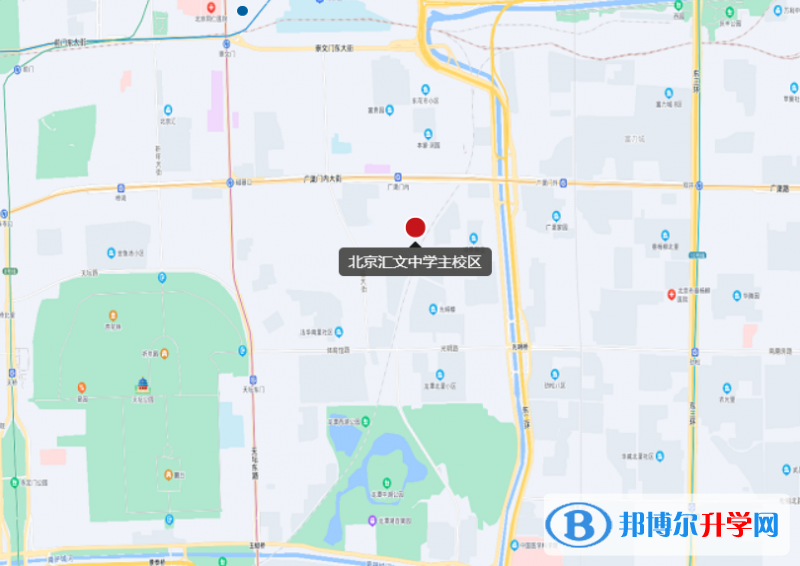 北京汇文中学2023年地址在哪里