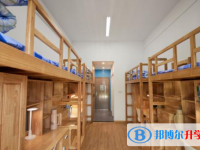 南京中华中学2025年宿舍条件