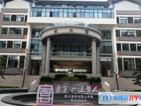 杭州第二中学2024年学费、收费多少